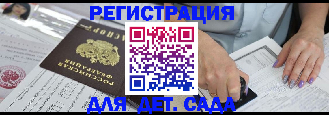 временная регистрация надежно в Кодинске