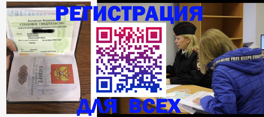 пропишу в квартире в Кодинске